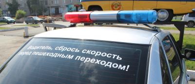<br />
        На автомобилях ДПС в Хакасии появилась социальная информация с призывом к законопослушному поведению на дорогах    