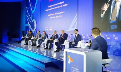 <br />
        Инновационные решения в дорожной отрасли стали главной темой международного форума в Сочи     